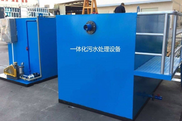 如何正確使用一體化污水處理設(shè)備呢？