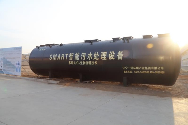 農(nóng)村一體化污水處理設(shè)備解決方案！