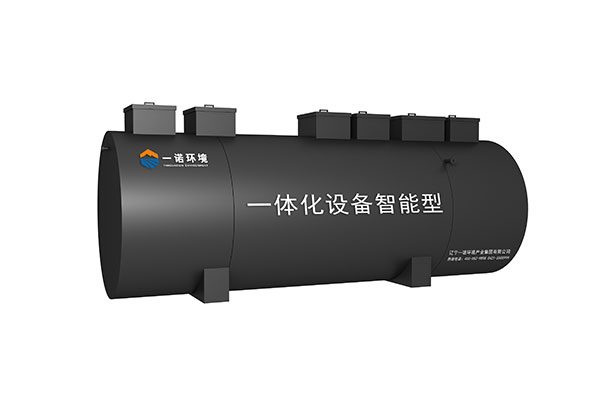 地埋式一體化污水處理設(shè)備產(chǎn)品介紹！