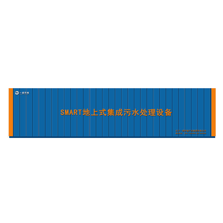 工業(yè)污水量和觀光污水量介紹！