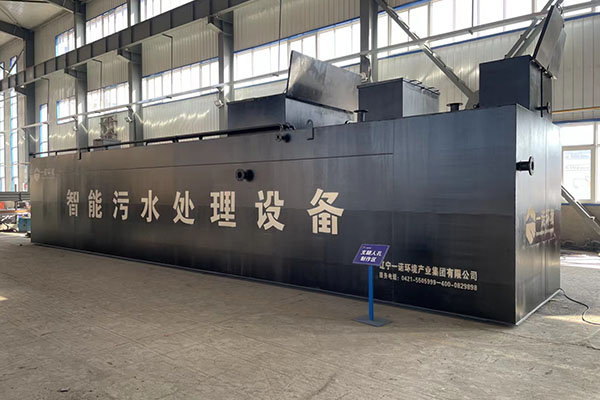 一體化污水處理設(shè)備的處理程度怎么劃分？