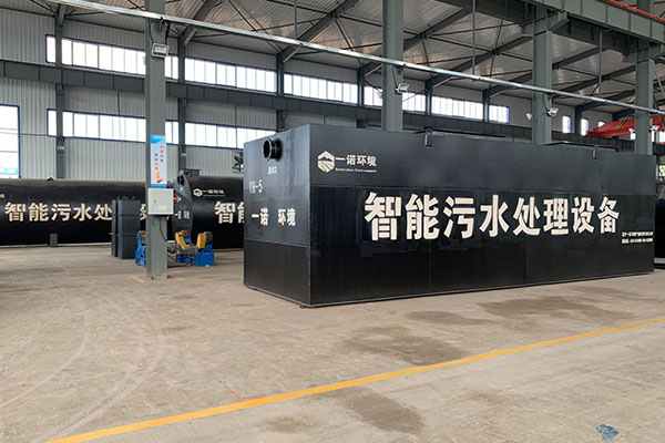 一體化污水處理設(shè)備與其它污水處理方式比有什么優(yōu)點(diǎn)？