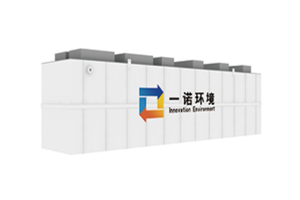 100噸地埋式一體化污水處理設(shè)備多少錢(qián)??jī)r(jià)格貴嗎? 100噸地埋式一體化污水處理設(shè)備多少錢(qián)??jī)r(jià)格貴嗎?