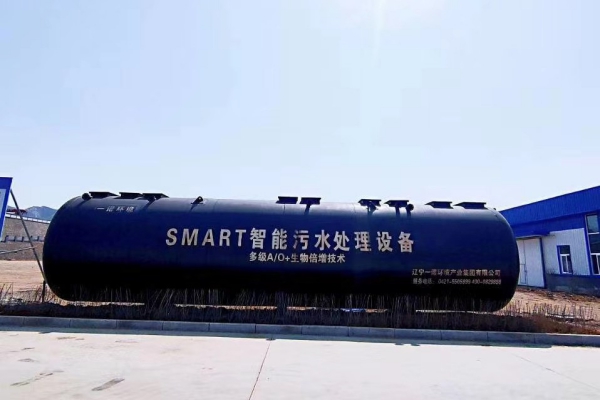 生活污水一體化設(shè)備的常識(shí)性問題小編來(lái)告訴你 生活污水一體化設(shè)備的常識(shí)性問題小編來(lái)告訴你